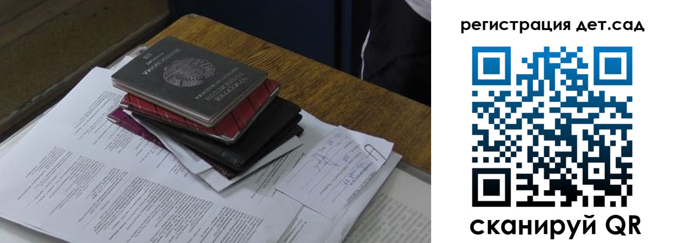 купить прописку в Черепаново