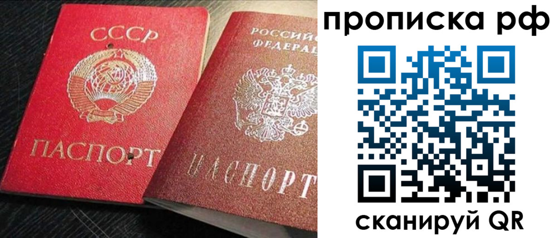 временная регистрация госуслуги в Черепаново