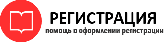 прописка в Черепаново id167934